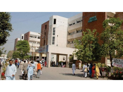 Jinnah Hospital Lahore