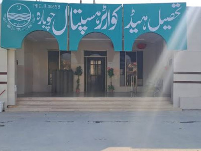 Tehsil Headquarter Hospital Choubara