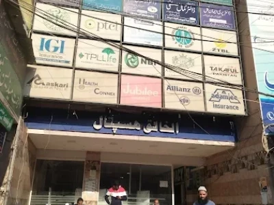 Al Khaliq Hospital