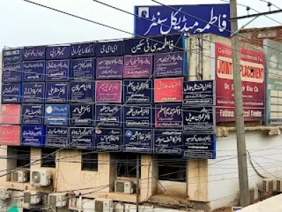 Fatima Medical Centre