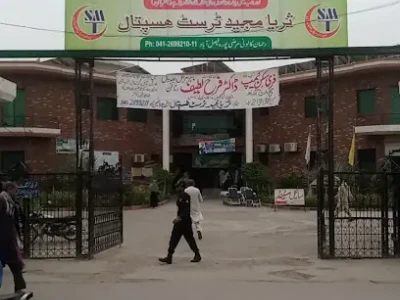 Surriya Majeed Trust Hospital