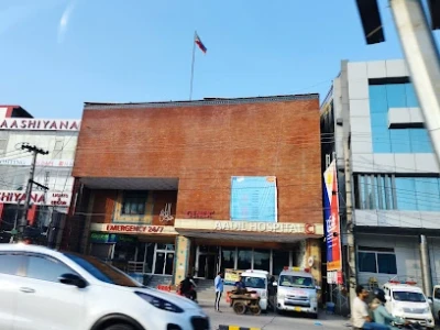 Aadil Hospital