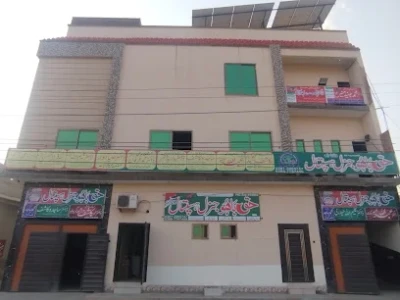 Haq Bahoo General Hospital