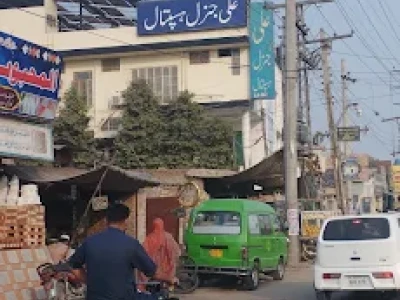 Ali General Hospital