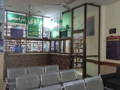 Chenab Hospital