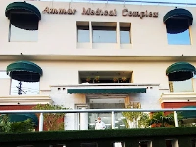 Ammar Medical Complex