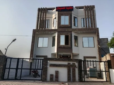Sakina Hospital