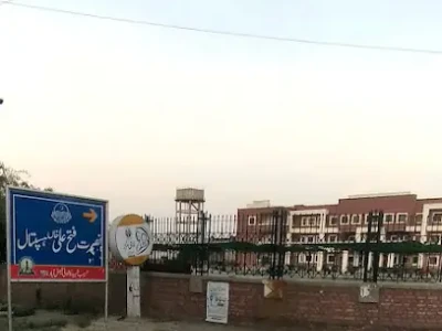 Nusrat Fateh Ali Khan DHQ Hospital