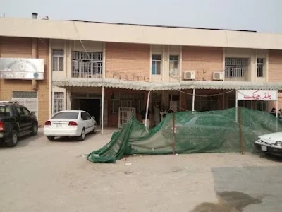 Pakistan Institute of Medical Sciences (PIMS) Blood Bank