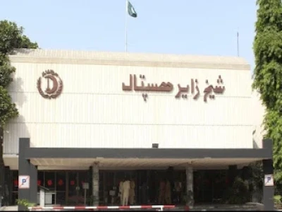 Sheikh Zayed Hospital Blood Bank
