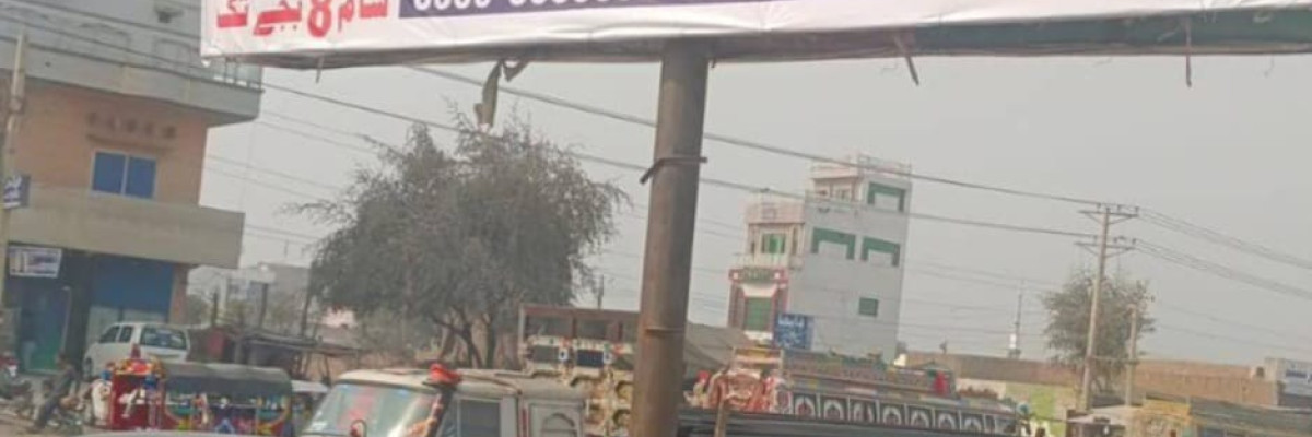 Gulzar Family Hospital &amp; Children Center, Chowk Azam, Layyah - Hospital Building & Facilities