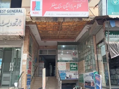 Kulsum International Hospital Islamabad Laboratory Collection Center KTH Hospital