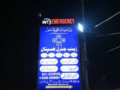 Zainab Clinical Laboratory and Blood Bank