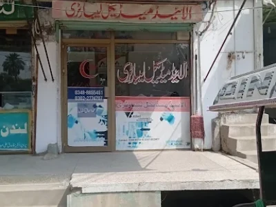 AlliedMedical Lab D I Khan