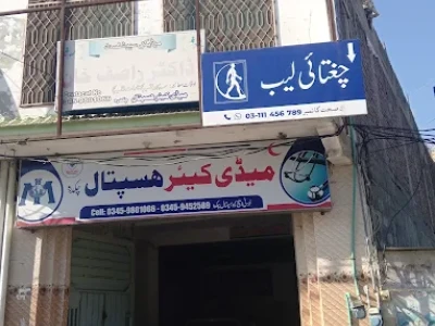 Chughtai lab chakdara