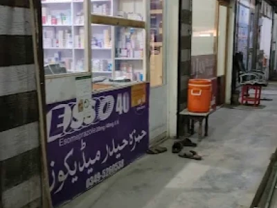New Accurae Diagnostic Lab Dikhan