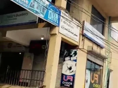 City medical Laboratory (Warsak Road Collection Point)