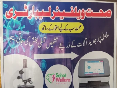 Sehat Welfare Laboratory and Color Dopler Ultrasound