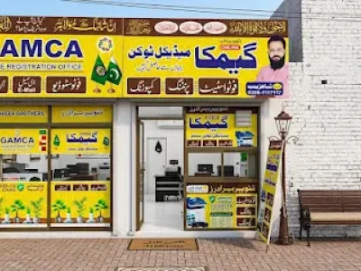 GAMCA Office Multan