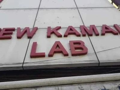 Kamal Laboratory