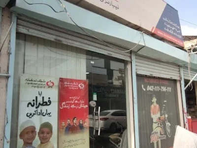 Shaukat Khanum Laboratory Collection Centre