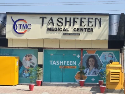 Tashfeen Medical Center