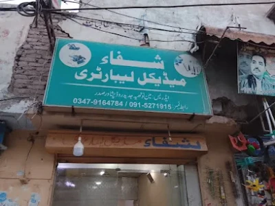 SHIFA MEDICAL LABORATORY