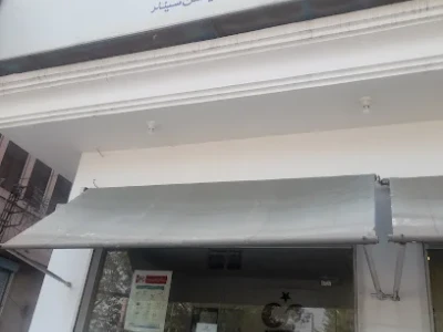 Shaukat Khanum Laboratory Collection Centre