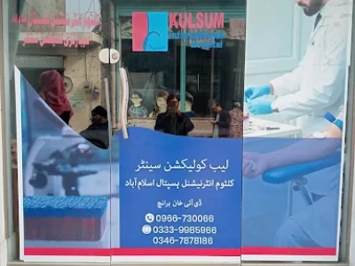 KULSUM INTERNATIONAL LAB COLLECTION CENTER