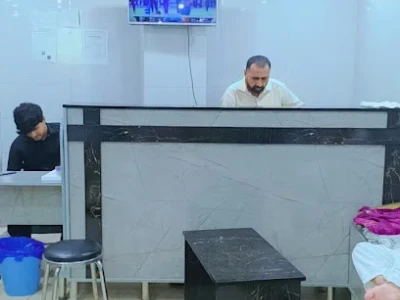 Awam Un Naas Medical Laboratory