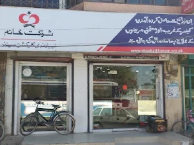 Shaukat Khanum Laboratory Quetta Collection Centre