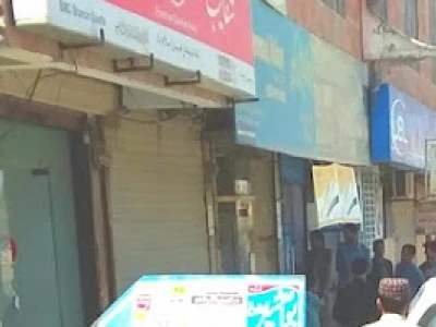Shifa Lab BMC, Quetta