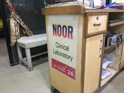 Noor Clinical Laboratory