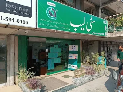 CITI LAB ( Cantt Branch )