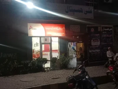Al Falah Lahore lab, BegumKot