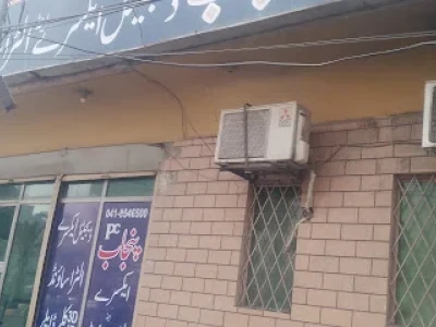 Punjab Digital X-Ray and Ultrasound Clinic