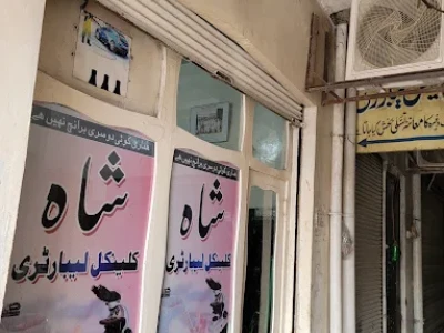Shah Clinical Laboratory, Charsadda