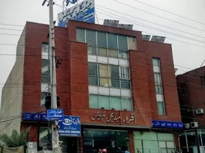 Iqraa Medical Complex (IMC) Old Building