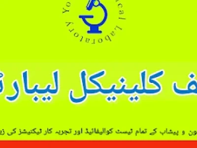 Yousaf Clinical laboratory
