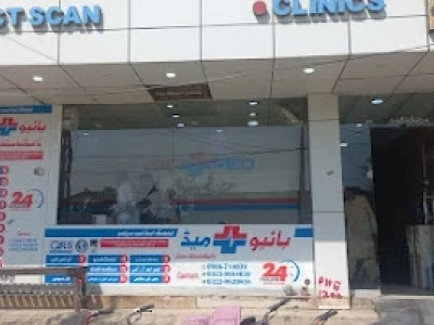 Biomed Diagnostic Centre
