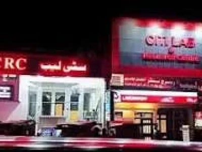 City Lahore Lab