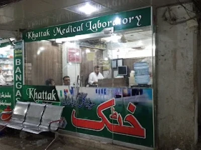 Khattak Medical Laboratory