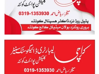 Karachi Laboratory Diagnostic Centre Collection Point Quetta