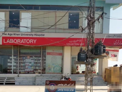 Aga Khan University Hospital Laboratory