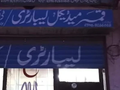 Qamar Medical Lab