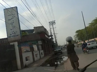 Maqsooda Zia Hospital