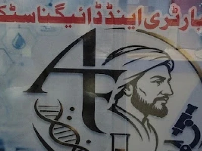 AL FARABI MEDICAL LAB AND DIAGNOSTIC CENTER DIKHAN