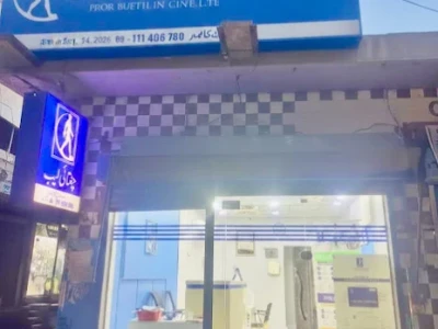 Chughtai Lab ,Near DHQ Hospital, Dera Ismail Khan