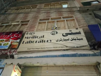City Medical Laboratory (Tehkal Collection Point)
