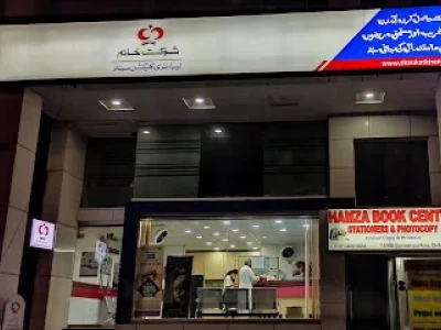 Shaukat Khanum Laboratory